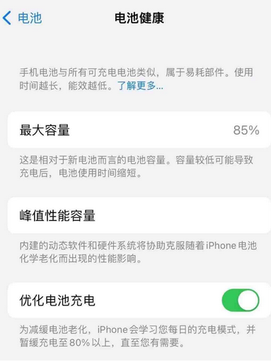 崇明苹果手机维修店分享iPhone运行缓慢怎么办 